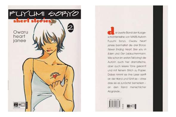 Manga Fuyumi Soryo Short Stories? (Comic)