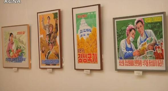 nk-plakatausstellung - (Korea, Nordkorea, Energieeinsparung)