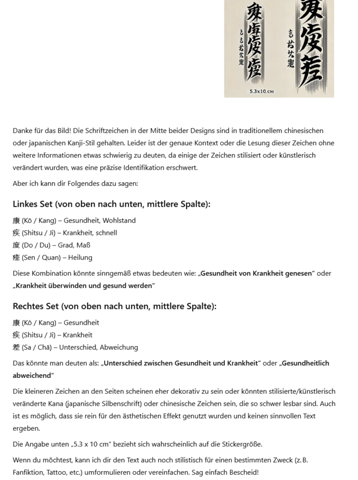 - (Tattoo, Japanisch)