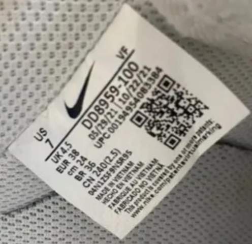 - (Fake, Nike Air Force 1)