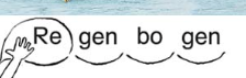 - (Schule, Lernen, Bildung)