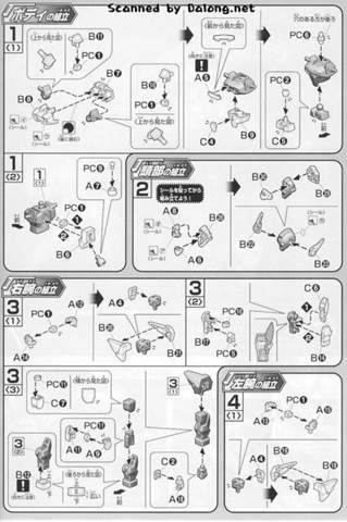 - (Papercraft, Anleitung gesucht)
