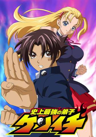 - (Anime, Serie, Manga)