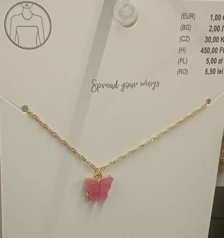- (Geschenk, Aufregung, Freude am Leben)