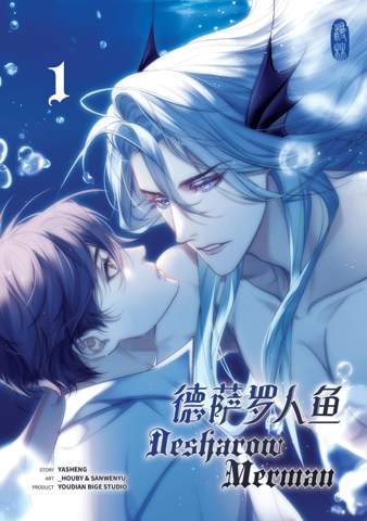 - (Manga, Fantasy, Romance)