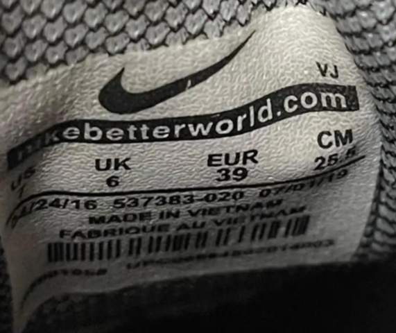 - (Nike, Sneaker, Nike Dunk)