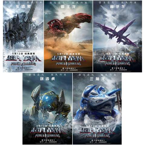 - (Science-Fiction, Kinderserie)