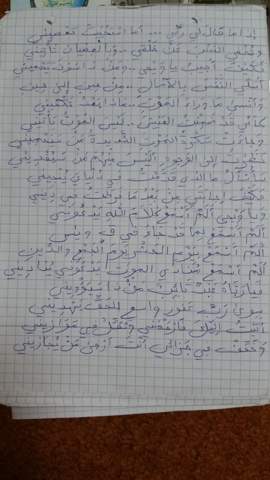 - (Schule, Liebe, Frauen)