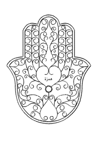 Das ist ein Hamsa Tattoo:)  - (Liebe, Tattoo, Arabisch)