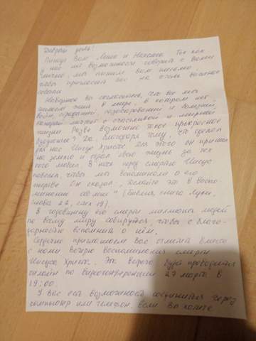 Kann Jemand Was Russisches Fur Mich Ubersetzen Ubersetzung Russisch