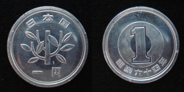 1 Yen Sind Ja 0 Euro In Japan Ist Da Alles Viel Billiger