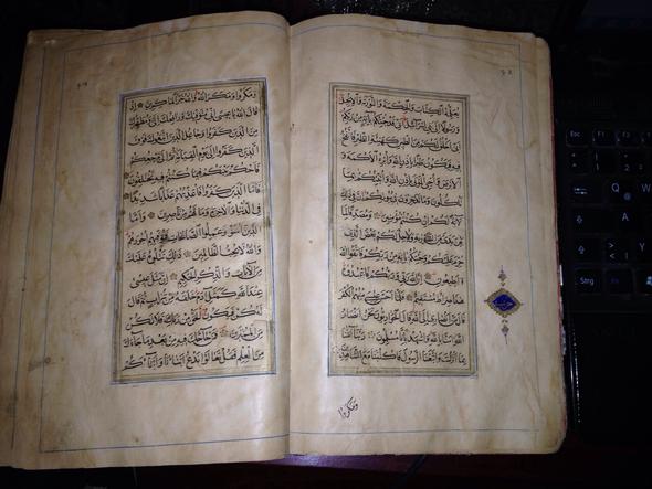 Koran von innen - (Islam, Koran, Bibliophilie)