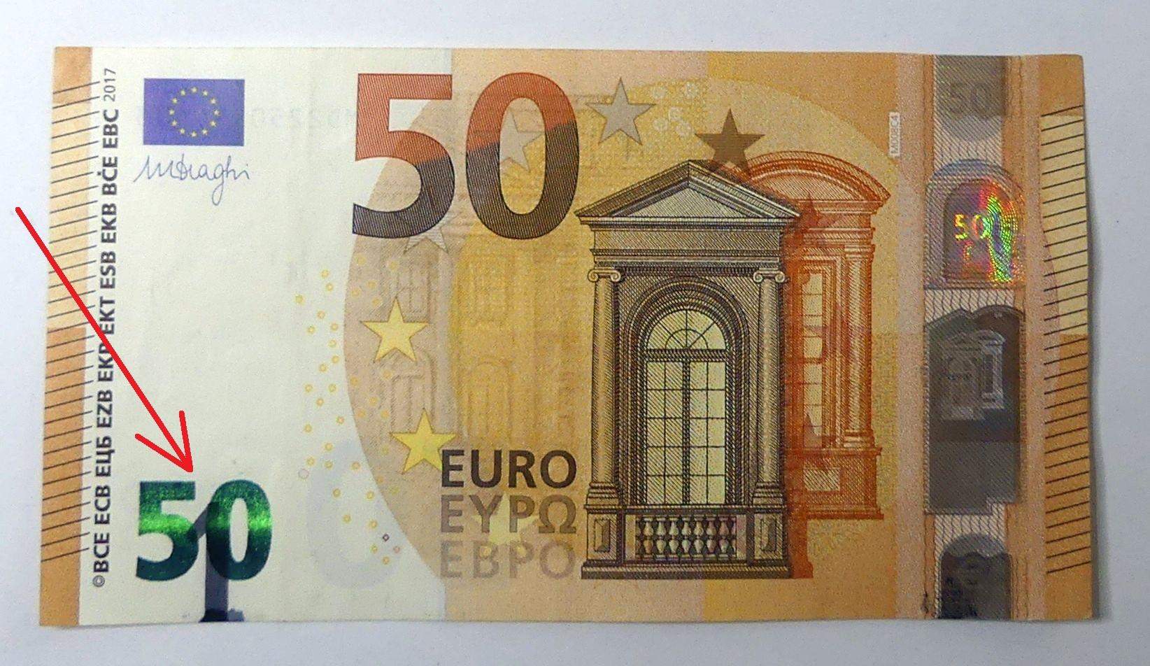 50 Euro Schein - Fehldruck? (Geld, Wert, sammeln)