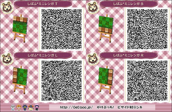 Hier ist das Bodendesign - (Animal Crossing, Boden, Animal Crossing: New Leaf)