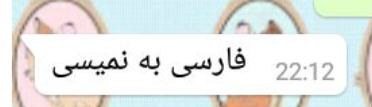- (Sprache, arabisch)