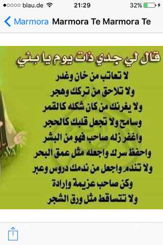 Arabisch uebersetzung - (arabisch, arabisch-uebersetzung)