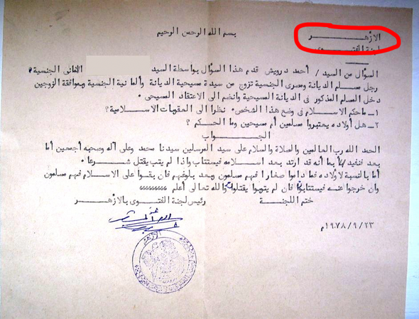 Was bedeuten die teilweise sehr langen Unterstriche im arabischen
