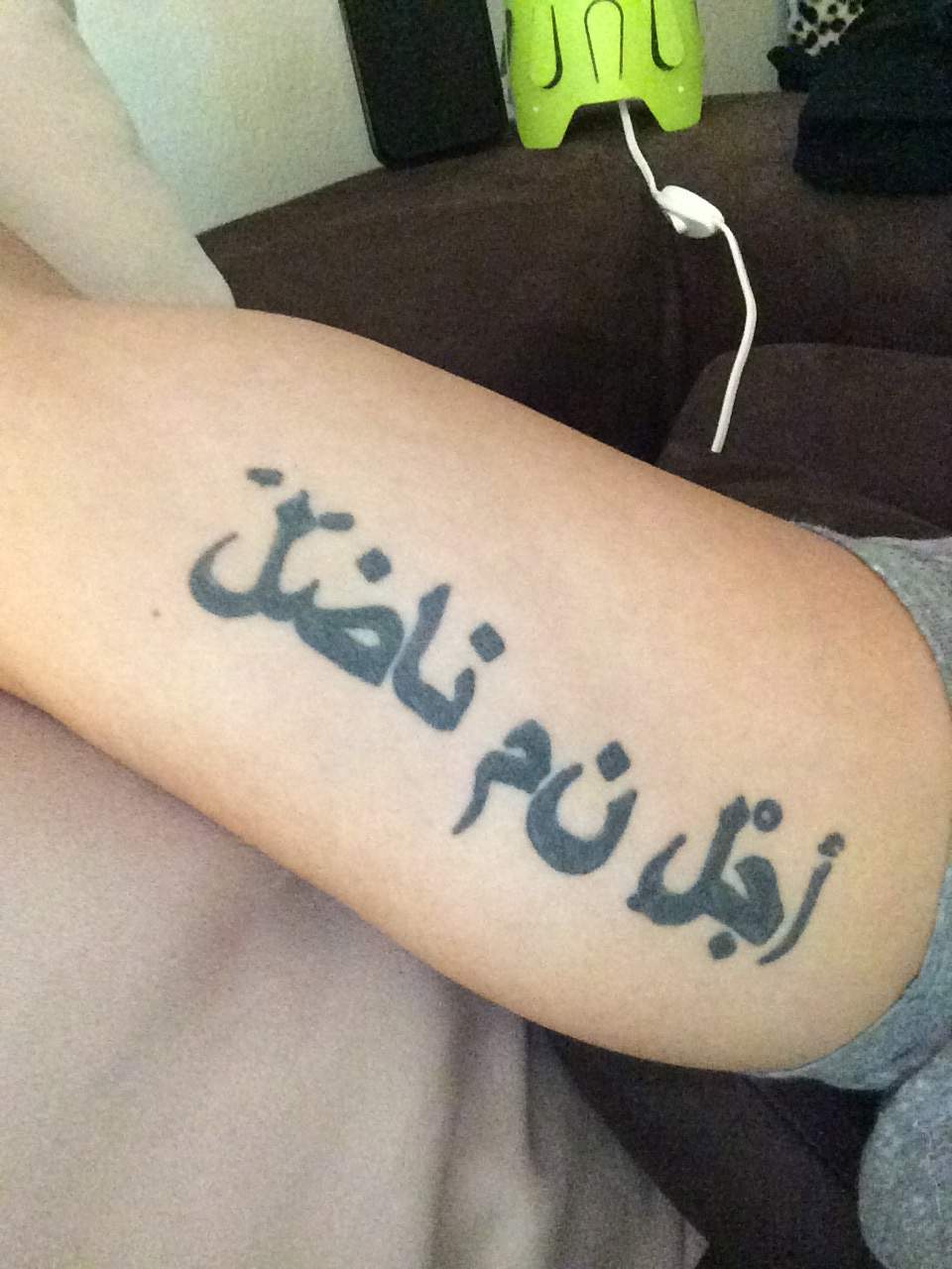 Arabische Bedeutung Tattoo? (Übersetzung, Arabisch)