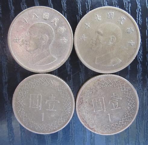 Hier die zu identifizierende Münze (alles die gleiche Münze) - (Geld, Asien, Münzen)