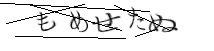 Captcha - (Gaming, captcha)