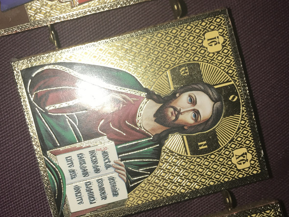Das ist die Ikone - (Religion, Übersetzen, russisch)