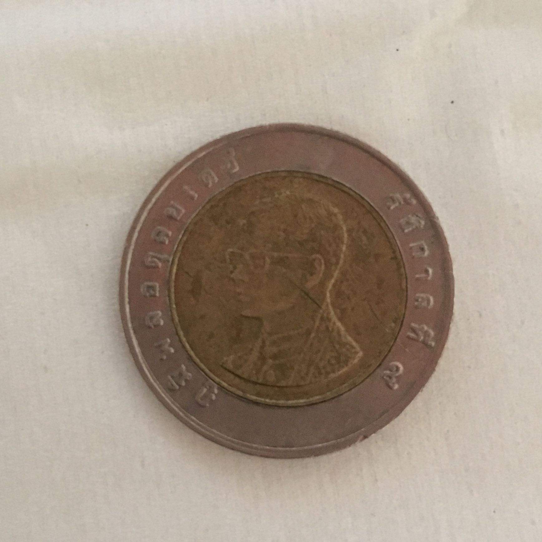 Aus welchem Land kommt diese Münze ? (Geld, Ausland, Münzen) Aus welchem Land kommt diese Münze ? (Geld, Ausland, Münzen)