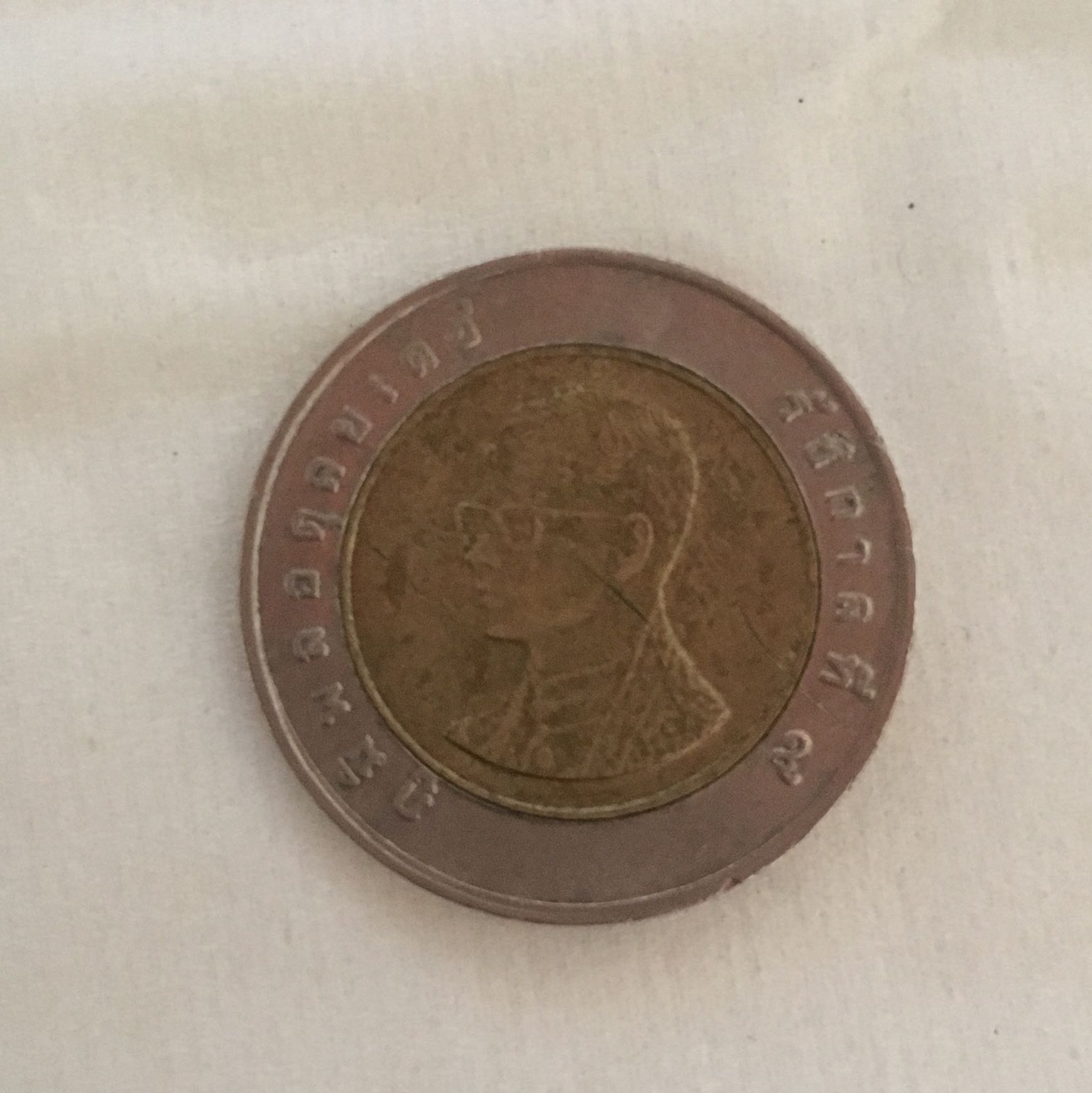 Aus welchem Land kommt diese Münze ? (Geld, Ausland, Währung)