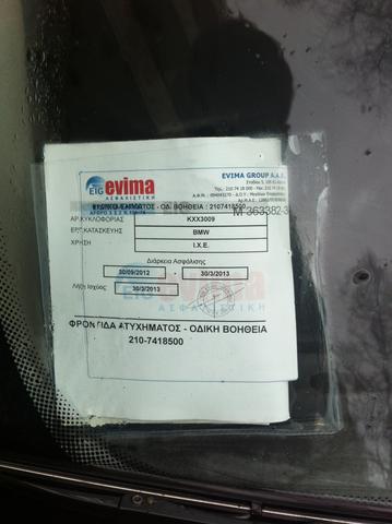 Infoblatt - (Auto, Ausland, BMW)
