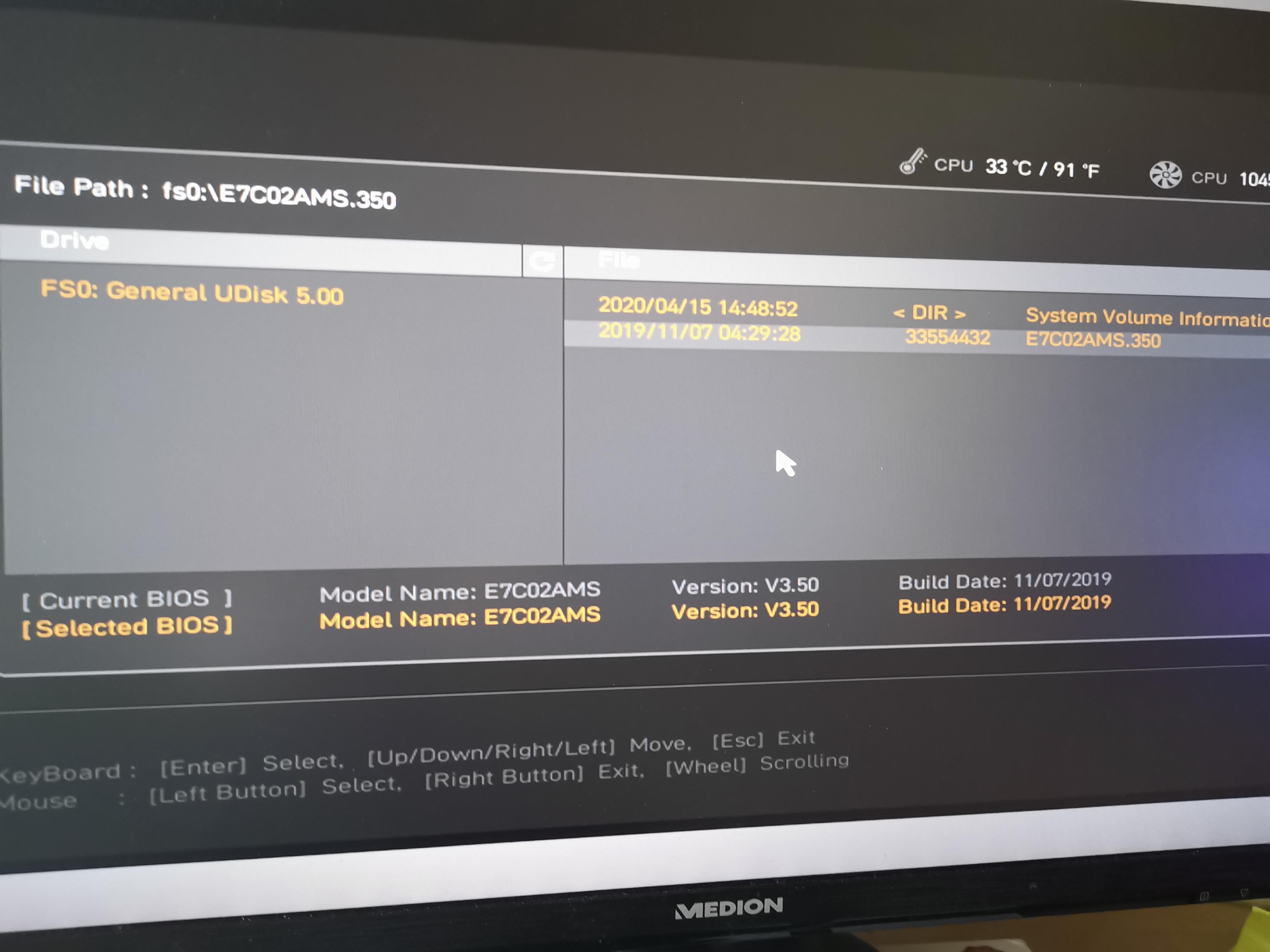 B450 tomahawk max BIOS update? Technik, PC)