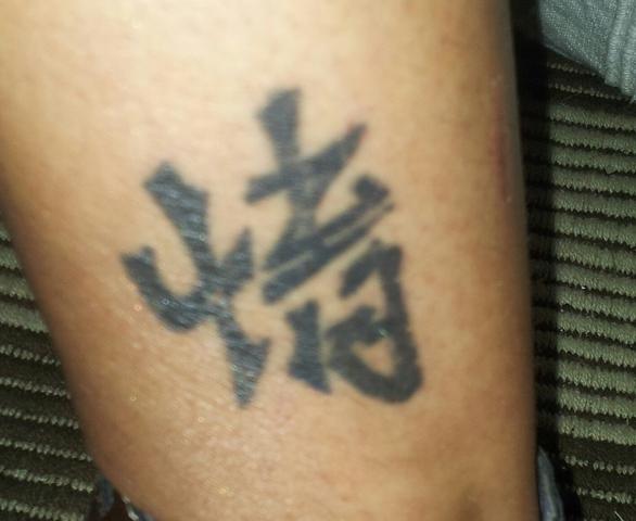 Tattoo - (Liebe, Tattoo, Chinesisch)