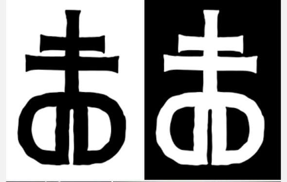 Was bedeutet dieses Symbol? - (Bedeutung, Symbol)
