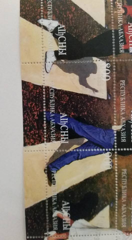 Briefmarke2 - (Wert, Russland, Briefmarken)