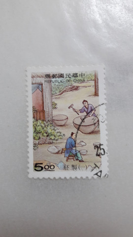 marke 2 - (Briefmarken, Jahrgang, Philatelie)