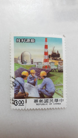 marke 3 - (Briefmarken, Jahrgang, Philatelie)