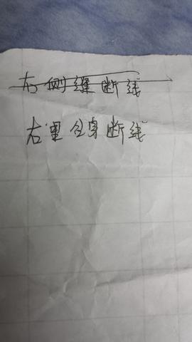 Schriftzeichen - (Übersetzung, China, übersetzen)