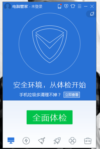 Malware? - (Programm, Chinesisch, Malware)