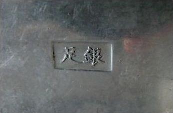 Punzierung Silber Punzierung Silber