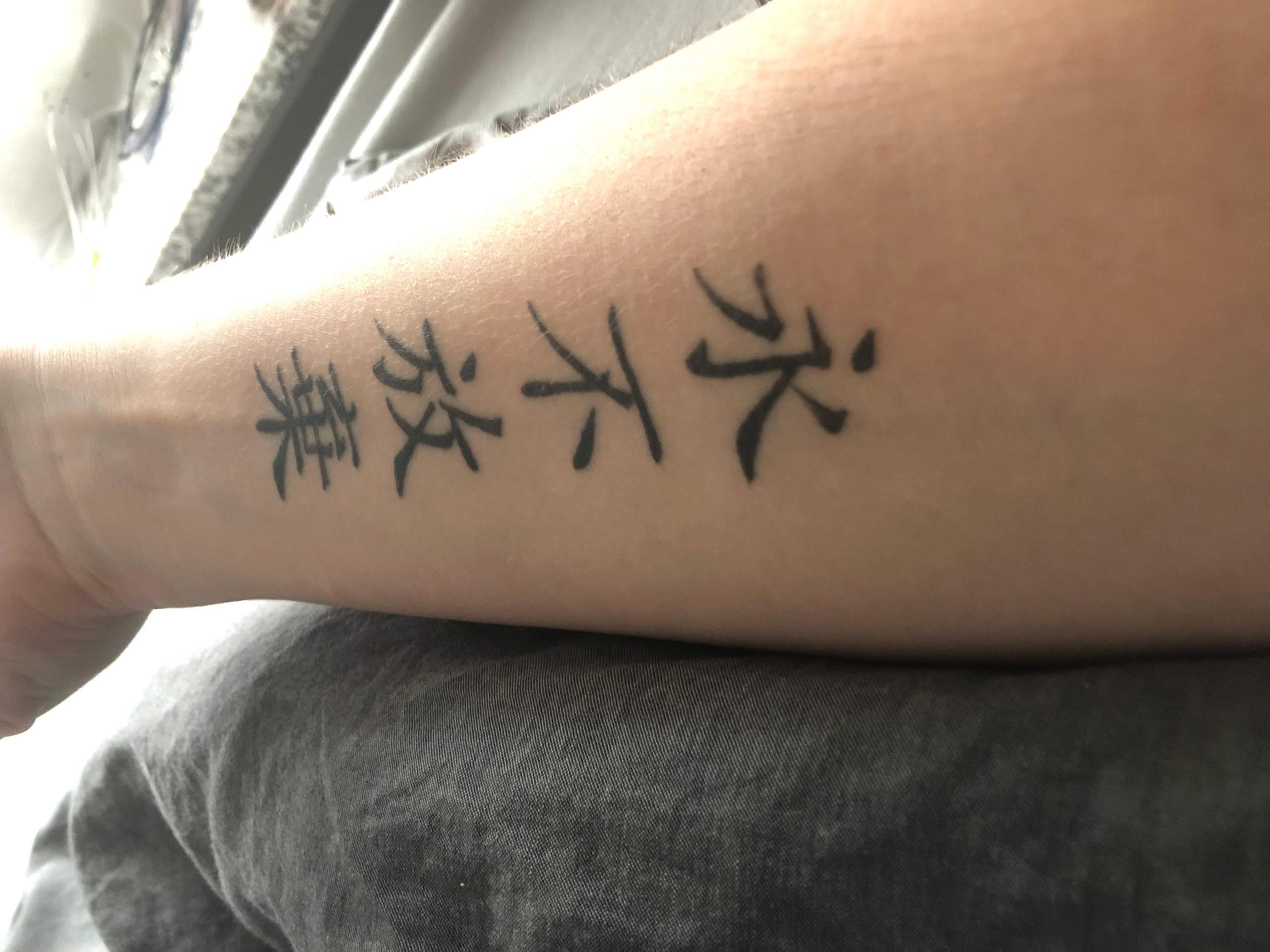 Chinesische Schrift tattoo? (Sprache, tätowieren, Chinesisch)