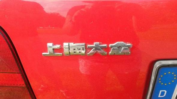 weiß nicht was da steht - (japanisch, Zeichen, chinesisch)