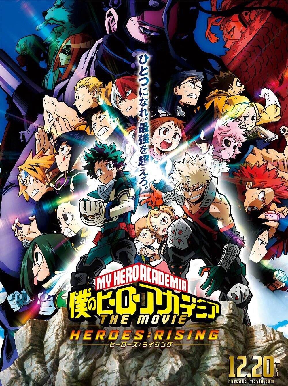 Dauer Fur Stream Zu Mha Heroes Rising Filme Und Serien Anime My Hero Academia