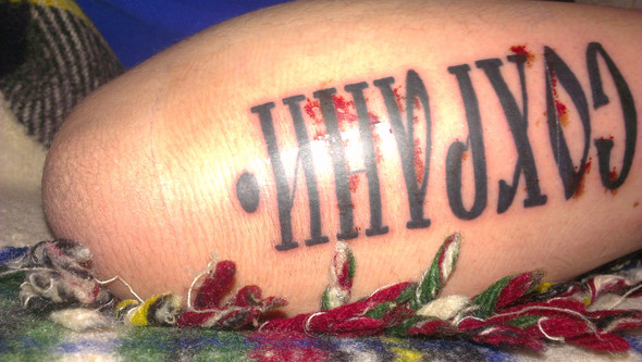Tattoo verschwommene Ränder - (Angst, Tattoo, frisch)