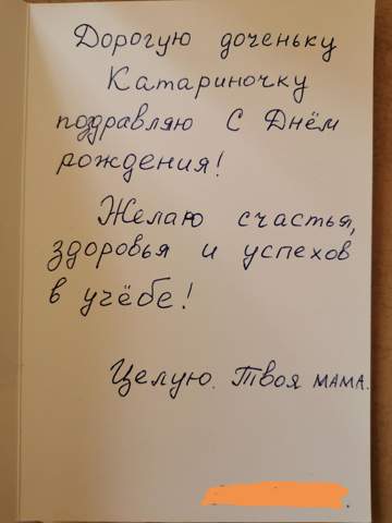 Geburtstagskarte Schreiben Mehr Als 50 Vorlagen Und Spruche