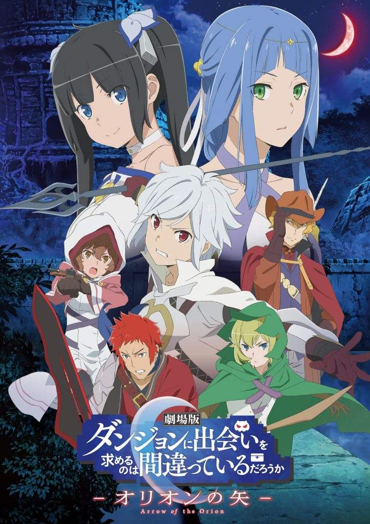 Ger Sub für Danmachi Film? (Filme und Serien, Anime)