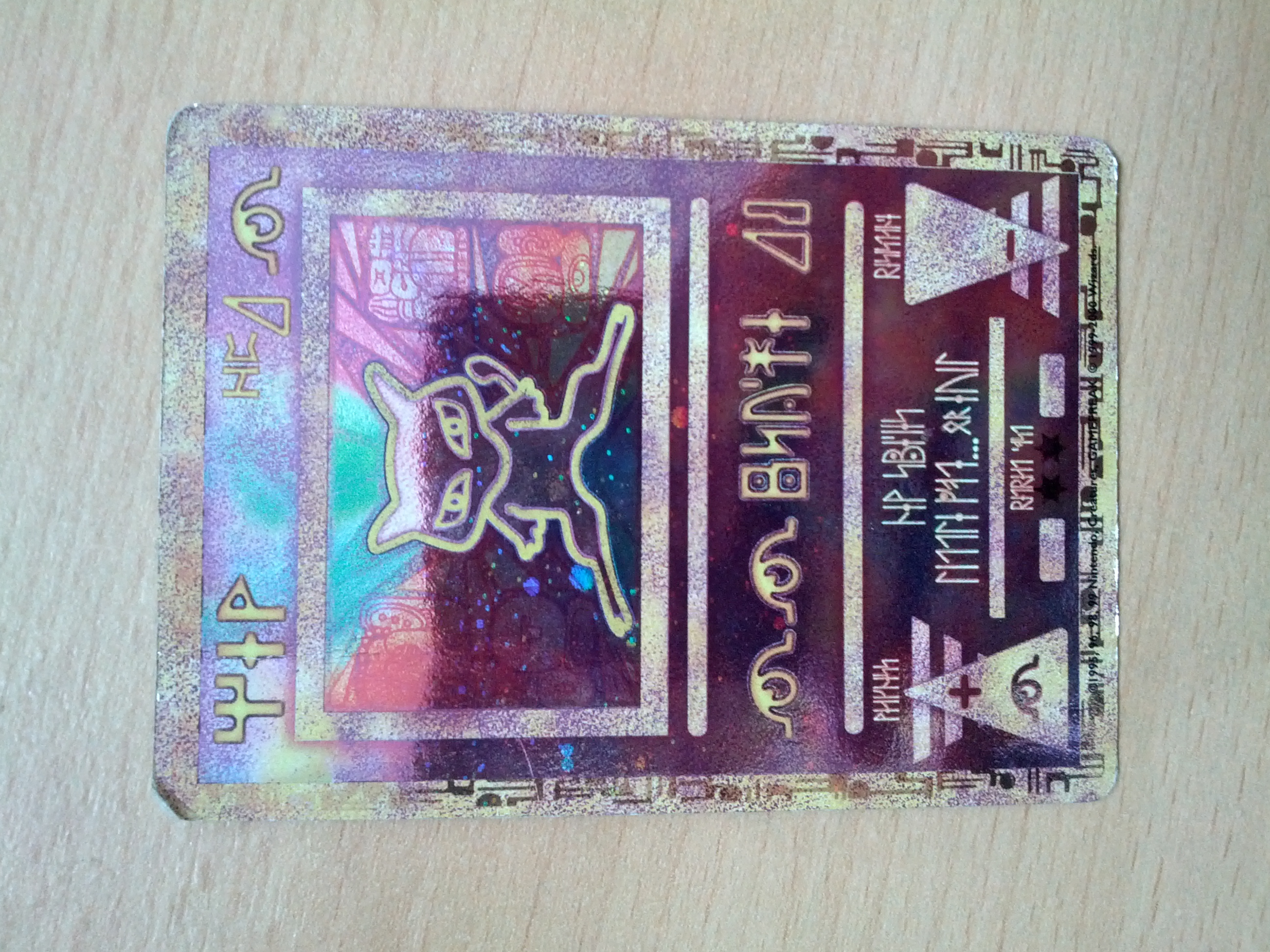 Pokemon Karten Wert : Wie viel ist diese Pikachu Karte wert? (Pokemon