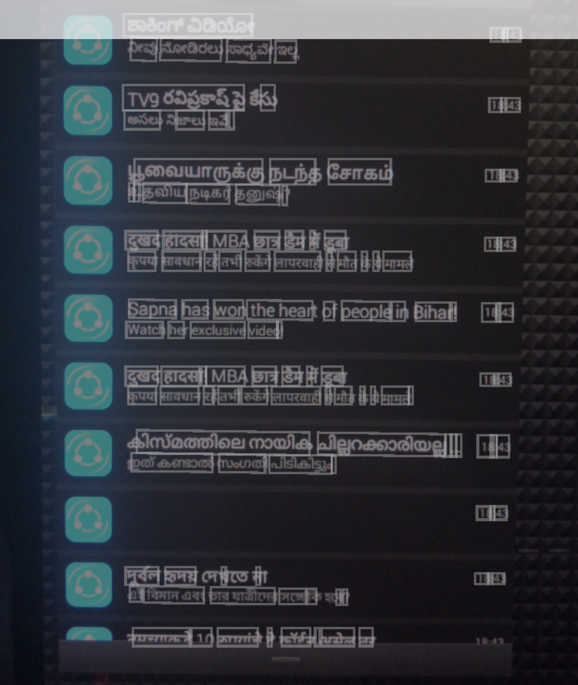 Wie Leere Ich Den Papierkorb Auf Meinem Handy