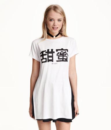 Das ist das Shirt - (Japan, japanisch, HM)