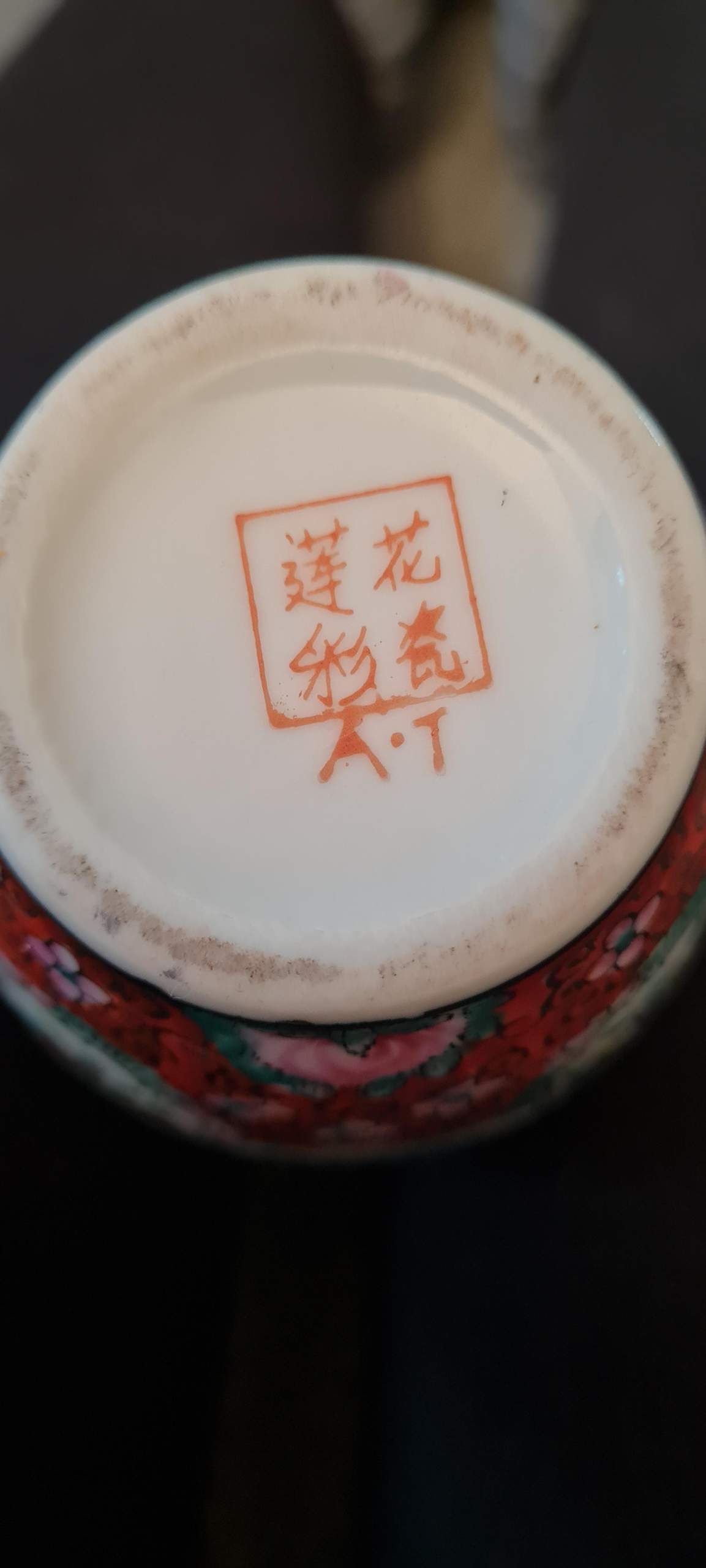 Hat diese Vase einen Wert? (China, Antiquitäten, Wertschätzung)