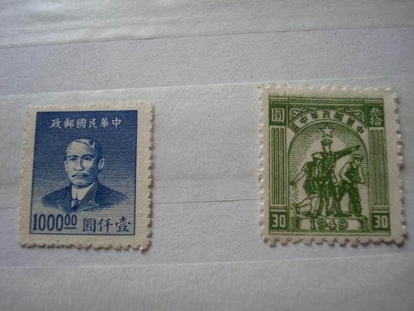 - (Asien, Briefmarken)