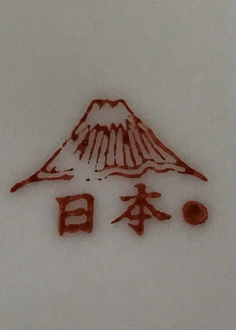 Hersteller dieses Geschirrs? (China, Chinesisch, Porzellan)