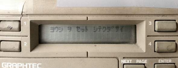 Hilfe Bei Ubersetzung Japanisch Zu Deutsch Oder Englisch